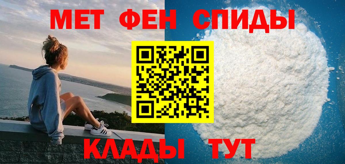 АМФЕТАМИН 98%  Amphetamine  Сухой Лог  Вход с VPN 