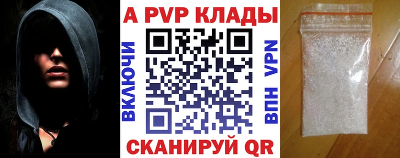 магазин продажи   Сухой Лог  Alpha-PVP кристаллы 