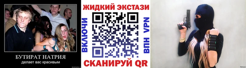 купить наркотик  Сухой Лог  БУТИРАТ оксана 