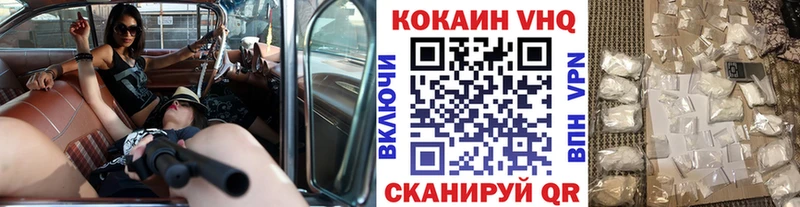 COCAIN 99% Сухой Лог