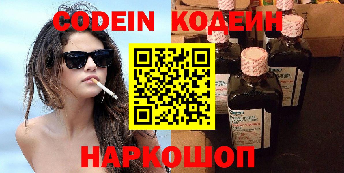 Кокаин Сухой Лог