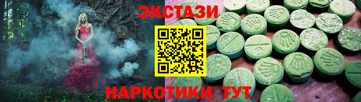 Бошки Шишки  Codein  Мефедрон кристаллы  Cocaine  Сухой Лог  Вход с VPN  A-PVP СК кристаллы  ГАШИШ 