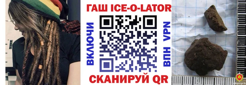наркотики Сухой Лог Гашиш гарик