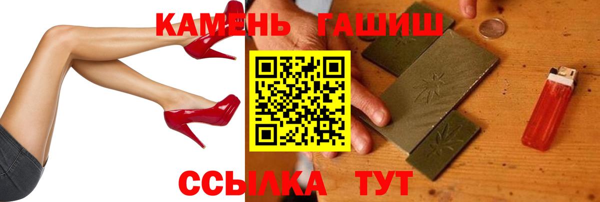 ГАШ убойный Сухой Лог