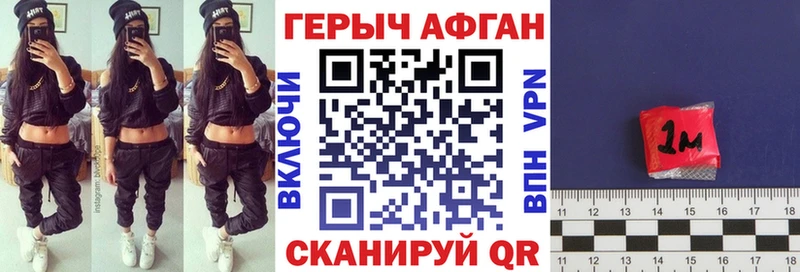 kraken ONION продажа наркотиков Сухой Лог Героин Афган