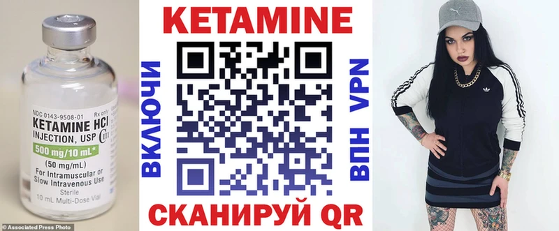 Кетамин VHQ Сухой Лог