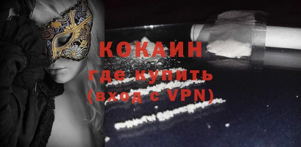 MDMA Premium VHQ Абинск