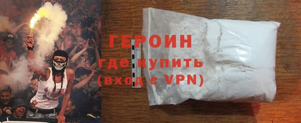 экстази Абдулино