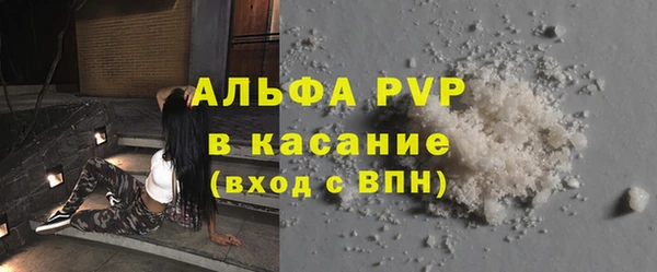 MDMA Premium VHQ Абинск