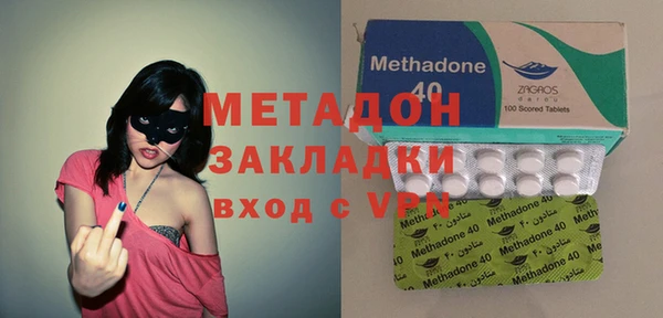 экстази Абдулино