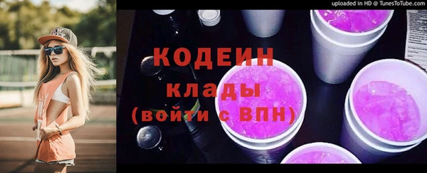 амфетамин Няндома
