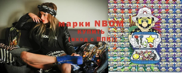 MDMA Premium VHQ Абинск