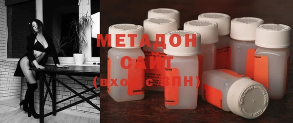 MDMA Premium VHQ Абинск