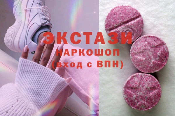 марки lsd Алексеевка