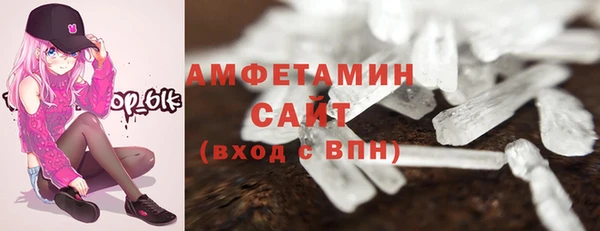 мефедрон мука Алексин