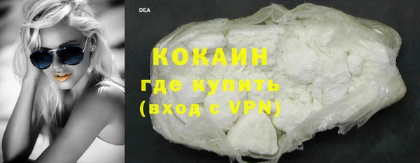 экстази Абдулино