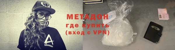 MDMA Premium VHQ Абинск