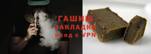 экстази Абдулино