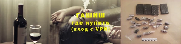 экстази Абдулино