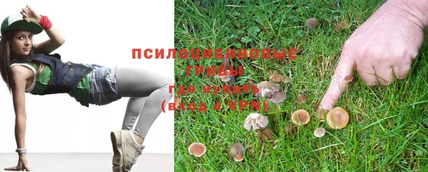 экстази Абдулино