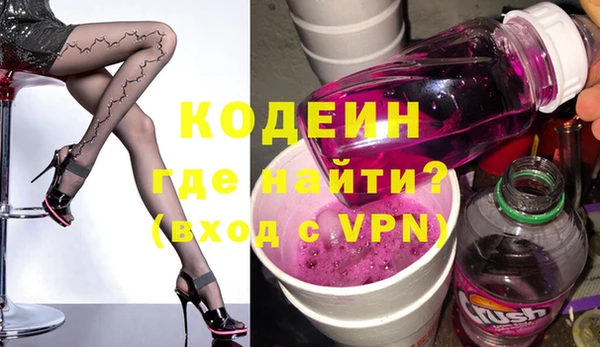 мефедрон VHQ Нягань