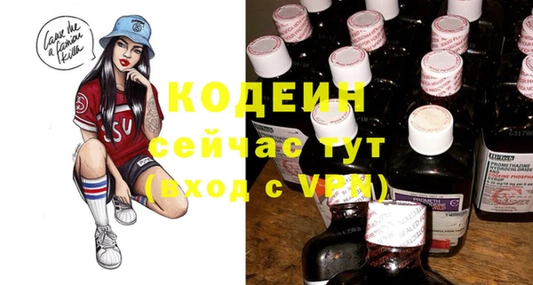 экстази Абдулино