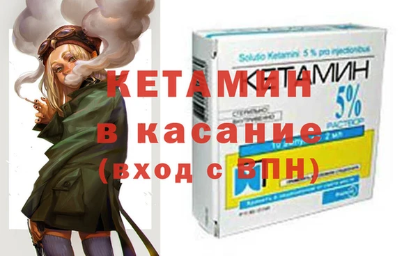 MDMA Premium VHQ Абинск
