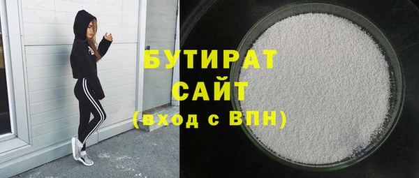 экстази Абдулино
