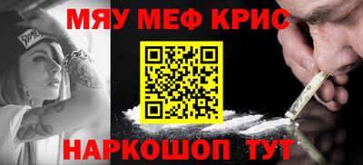 соль ск Гусев
