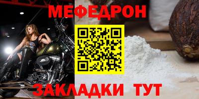 мдпв Гусь-Хрустальный