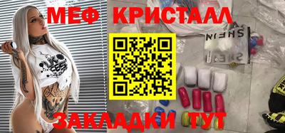 MDMA Гусиноозёрск