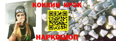 соль ск Гусев