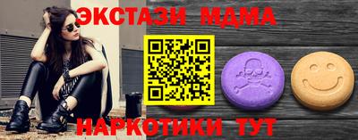 соль ск Гусев