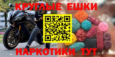 соль ск Гусев
