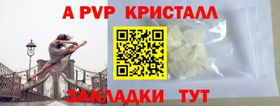 мдпв Гусь-Хрустальный