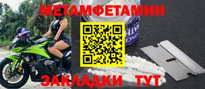 MDMA Гусиноозёрск