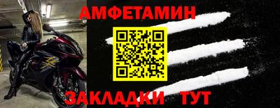 соль ск Гусев