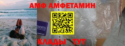 соль ск Гусев