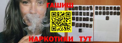 соль ск Гусев