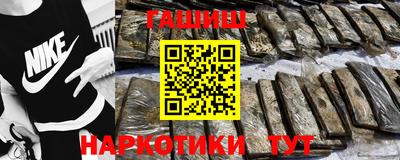 соль ск Гусев