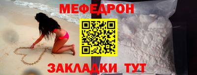 MDMA Гусиноозёрск