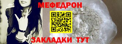 мдпв Гусь-Хрустальный