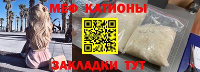MDMA Гусиноозёрск