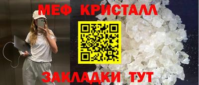 соль ск Гусев
