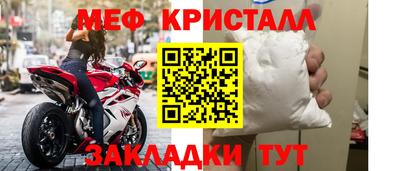 соль ск Гусев