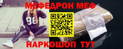 соль ск Гусев