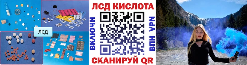 ЛСД экстази кислота  OMG онион  Сухой Лог 