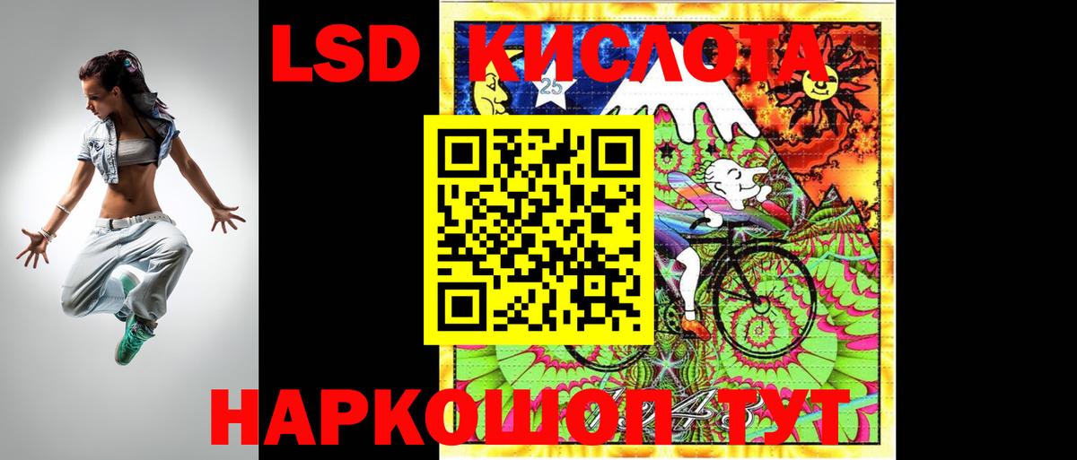 Сухой Лог  Лсд 25 экстази кислота  ЛСД экстази ecstasy  Вход с VPN 
