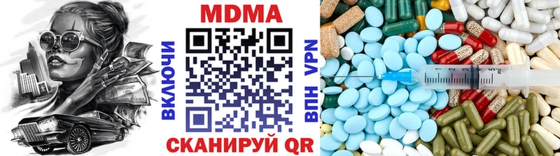 MDMA кристаллы  где купить наркотик  Сухой Лог 