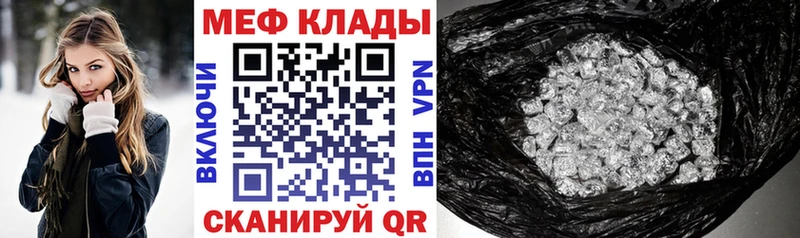 darknet телеграм  Сухой Лог  МЕФ мяу мяу 